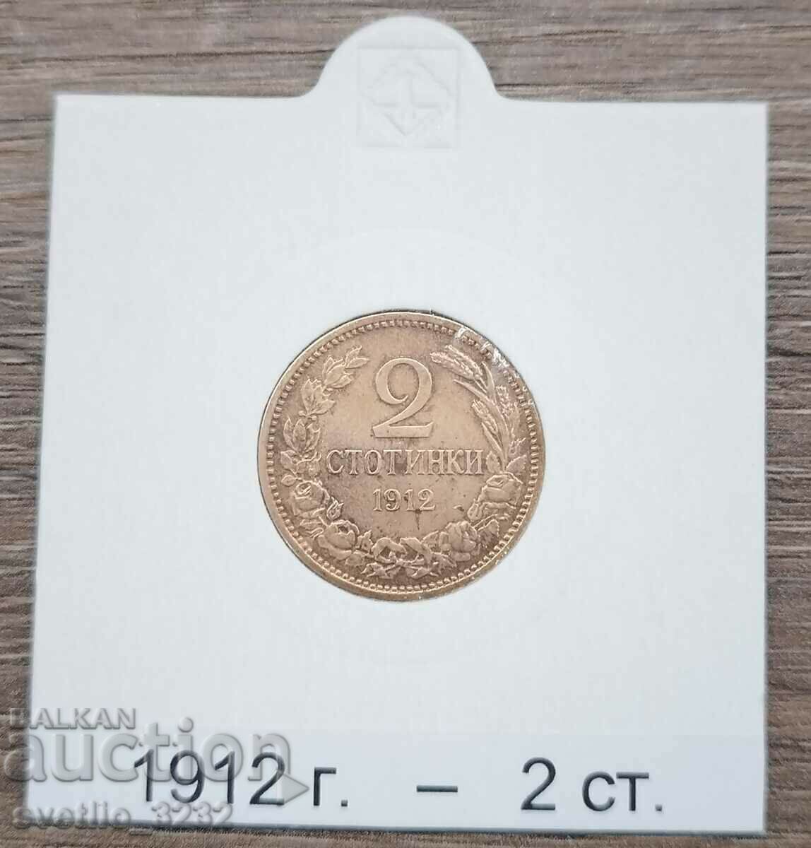 2 cents 1912 2 cents 1912