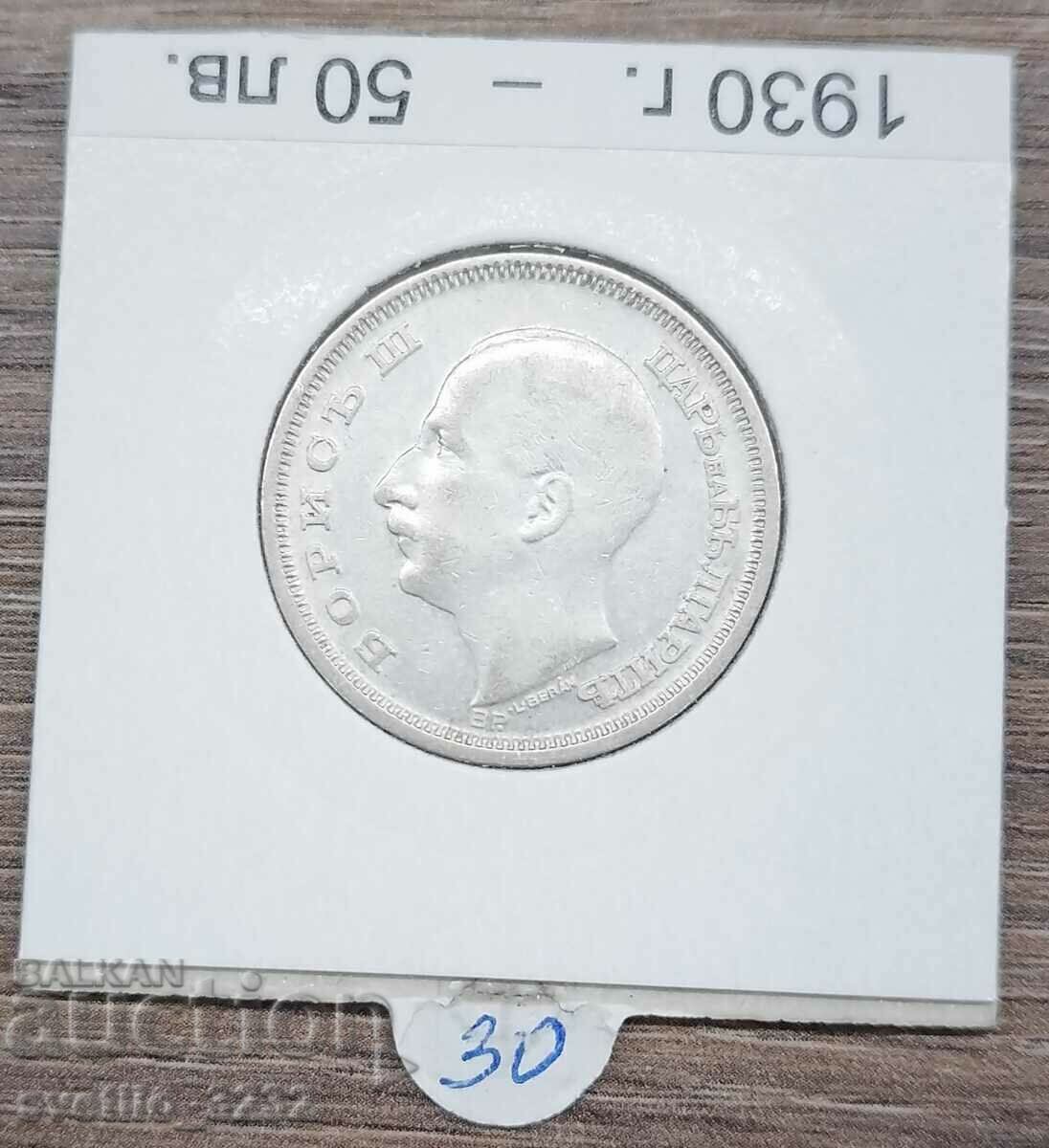 50 BGN 1930 with price 30.00 BGN | € 15.34 50 BGN 1930 with price 30.00 BGN | € 15.34