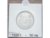 50 BGN 1930