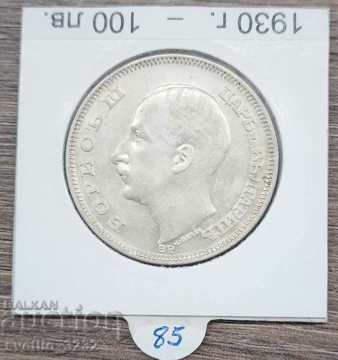 100 BGN 1930 με τιμή 85.00 BGN | € 43.46 100 BGN 1930 με τιμή 85.00 BGN | € 43.46