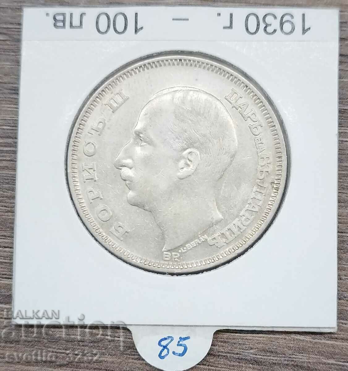 100 BGN 1930 with price € 44.00 | 86.06 BGN