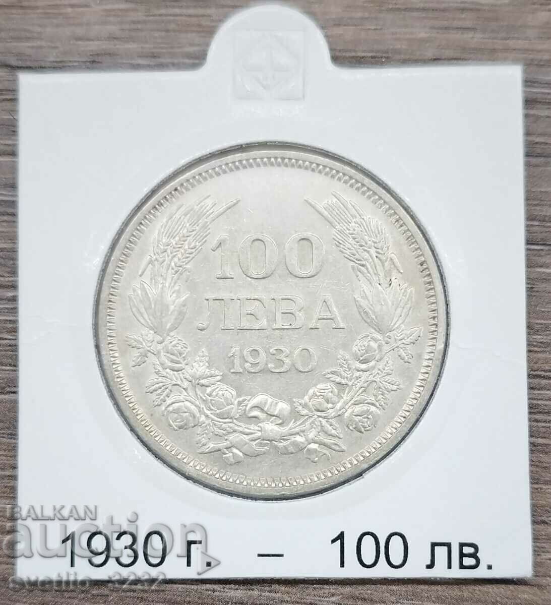 100 лева 1930