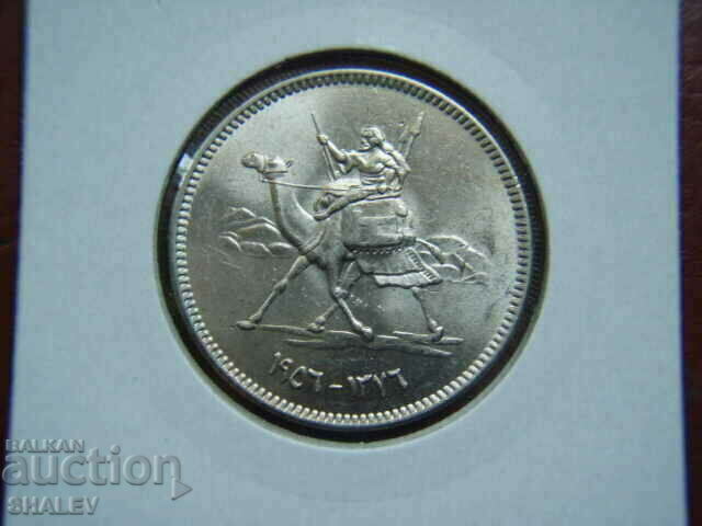 10 Girsh 1959 Sudan - Unc with price 36.89 BGN | € 18.86 10 Girsh 1959 Sudan - Unc with price 36.89 BGN | € 18.86