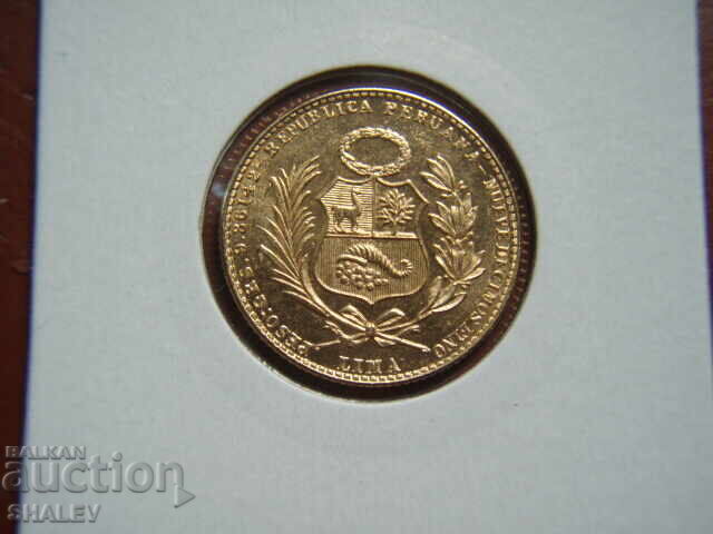 20 Soles 1966 Peru (20 солес 1966 година Перу) - Unc (злато) с цена € 1559.89 | 3050.89 лв.