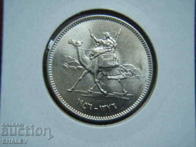 Auction 10 Girsh 1959 Sudan - Unc Auction 10 Girsh 1959 Sudan - Unc