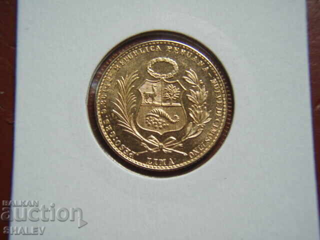 Аукцион 20 Soles 1966 Peru (20 солес 1966 година Перу) - Unc (злато)