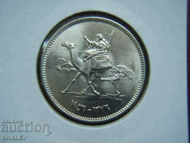 Delivery of 10 Girsh 1959 Sudan - Unc Delivery of 10 Girsh 1959 Sudan - Unc