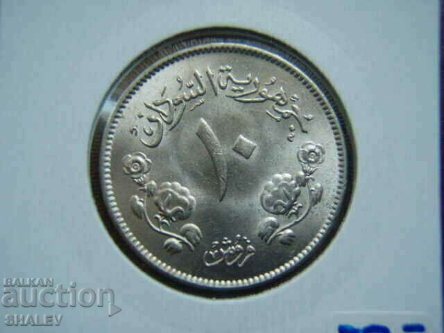 10 Girsh 1959 Σουδάν - Unc - 5 10 Girsh 1959 Σουδάν - Unc - 5