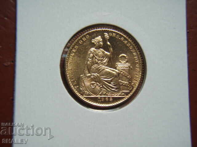20 Soles 1966 Peru (20 солес 1966 година Перу) - Unc (злато) - 6