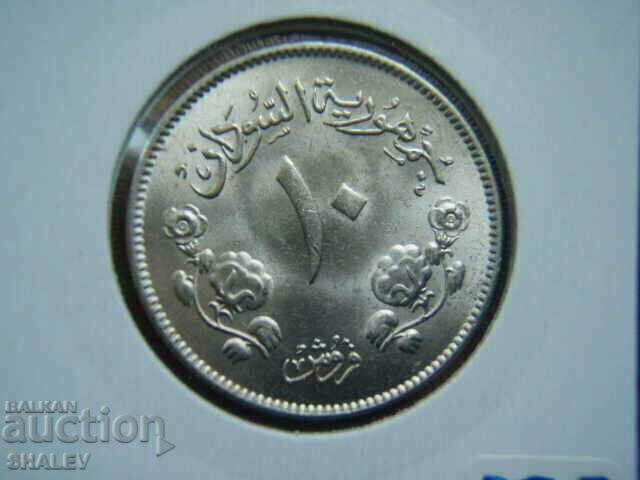 10 Girsh 1959 Sudan - Unc - 7 10 Girsh 1959 Sudan - Unc - 7
