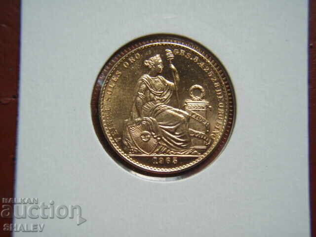 20 Soles 1966 Peru (20 солес 1966 година Перу) - Unc (злато) - 7