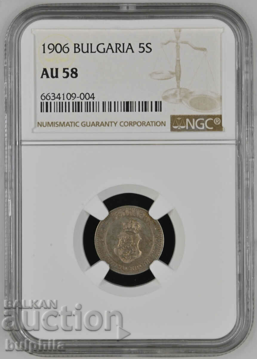 5  стотинки 1906. NGC AU 58.