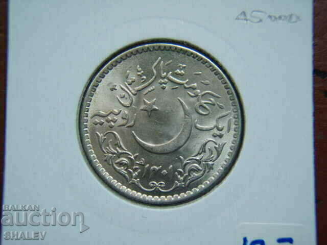 1 Rupia 1981 Πακιστάν - Unc - 5 1 Rupia 1981 Πακιστάν - Unc - 5