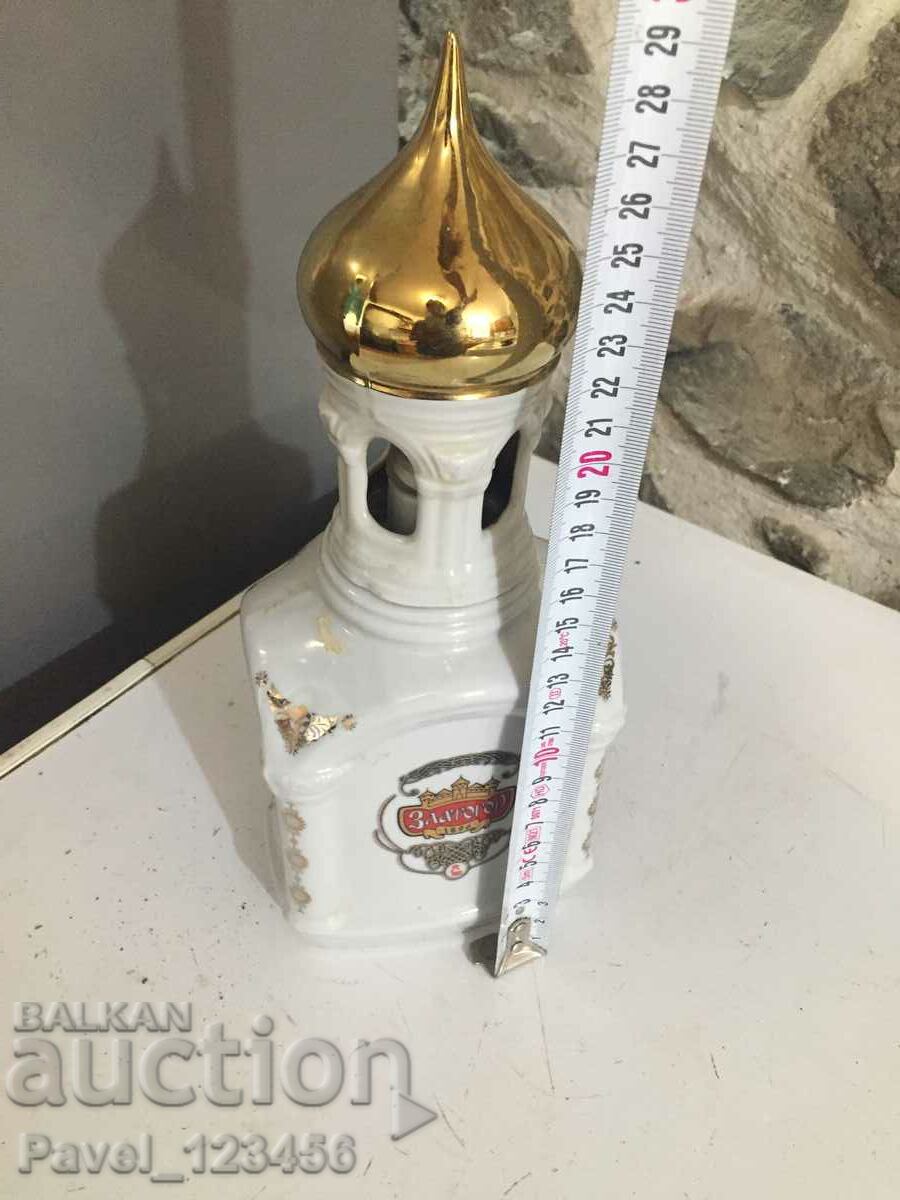 Δημοπρασία παλιό ουκρανικό μπουκάλι