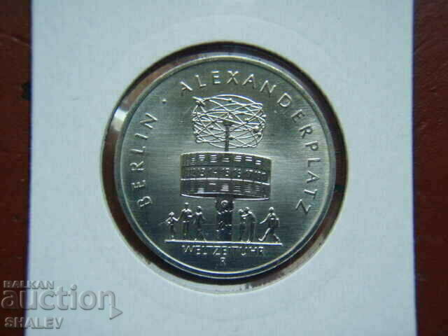 5 Mark 1987 Deutche Demokatische Republic (GDR) - Unc with price 20.89 BGN | € 10.68 5 Mark 1987 Deutche Demokatische Republic (GDR) - Unc with price 20.89 BGN | € 10.68