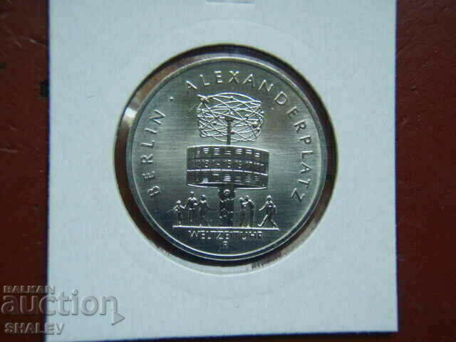 Delivery of 5 Mark 1987 Deutche Demokatische Republic (GDR) - Unc Delivery of 5 Mark 1987 Deutche Demokatische Republic (GDR) - Unc