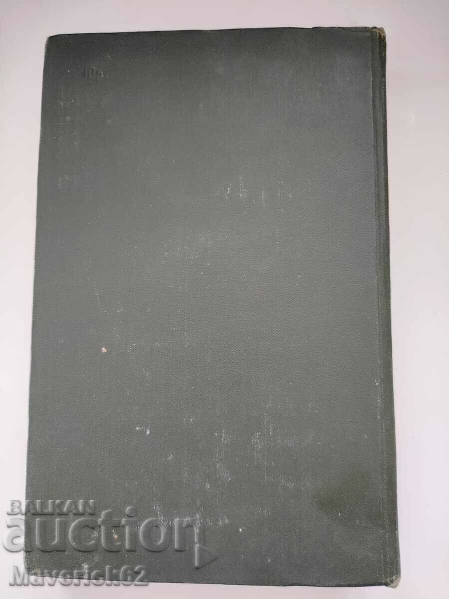 Delivery of Book Charles Dickens in Russian Delivery of Book Charles Dickens in Russian