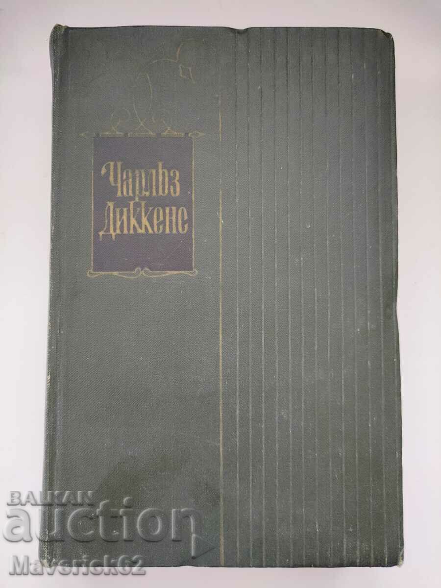 Βιβλίο Charles Dickens στα ρωσικά