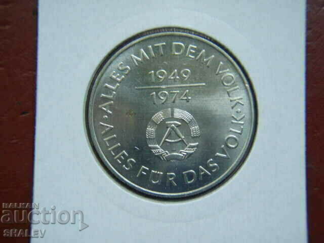 10 Mark 1974 Deutsche Demokatische Republic (GDR) - Unc with price 12.89 BGN | € 6.59 10 Mark 1974 Deutsche Demokatische Republic (GDR) - Unc with price 12.89 BGN | € 6.59