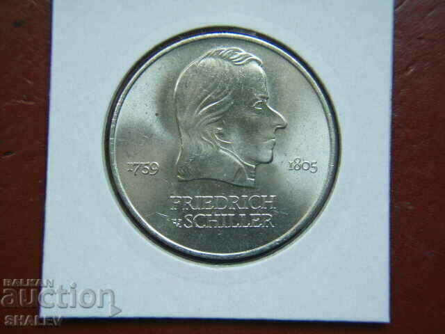 20 Mark 1972 Deutche Demokatische Republic (GDR) - Unc with price 16.89 BGN | € 8.64 20 Mark 1972 Deutche Demokatische Republic (GDR) - Unc with price 16.89 BGN | € 8.64