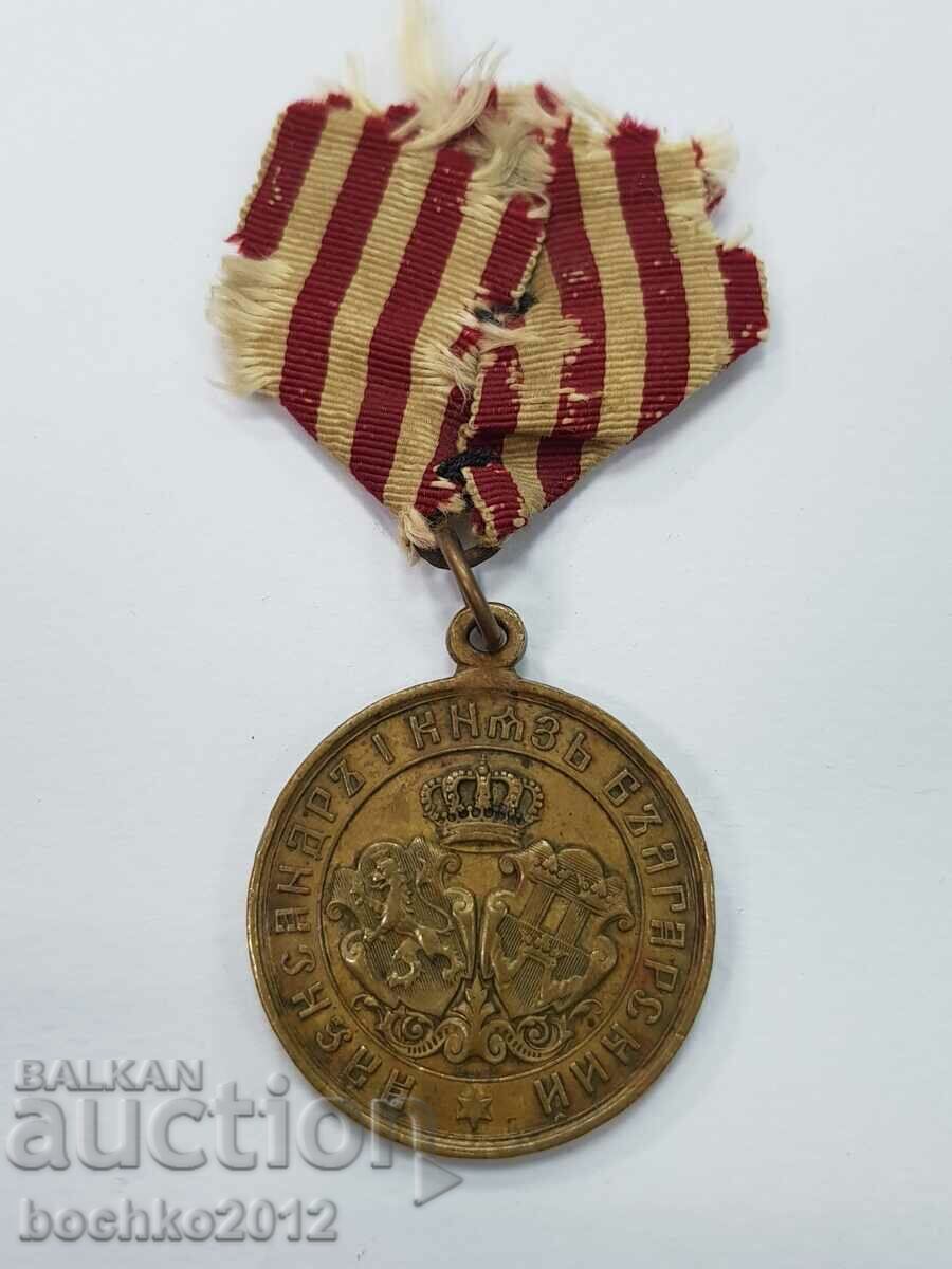Княжески медал Сръбско-Българска война 1885 г. Александър I