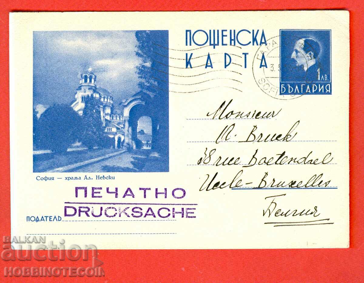 TRAVELED CARD PICTURE ALEXANDER NEVSKY 1938