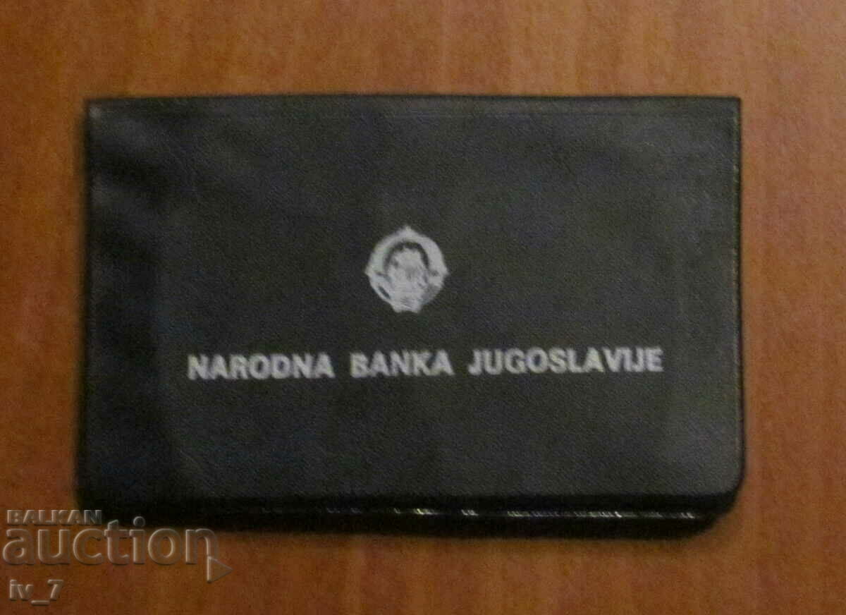 Аукцион КОМПЛЕКТ две монети от 10 ДИНАРА 1983 година