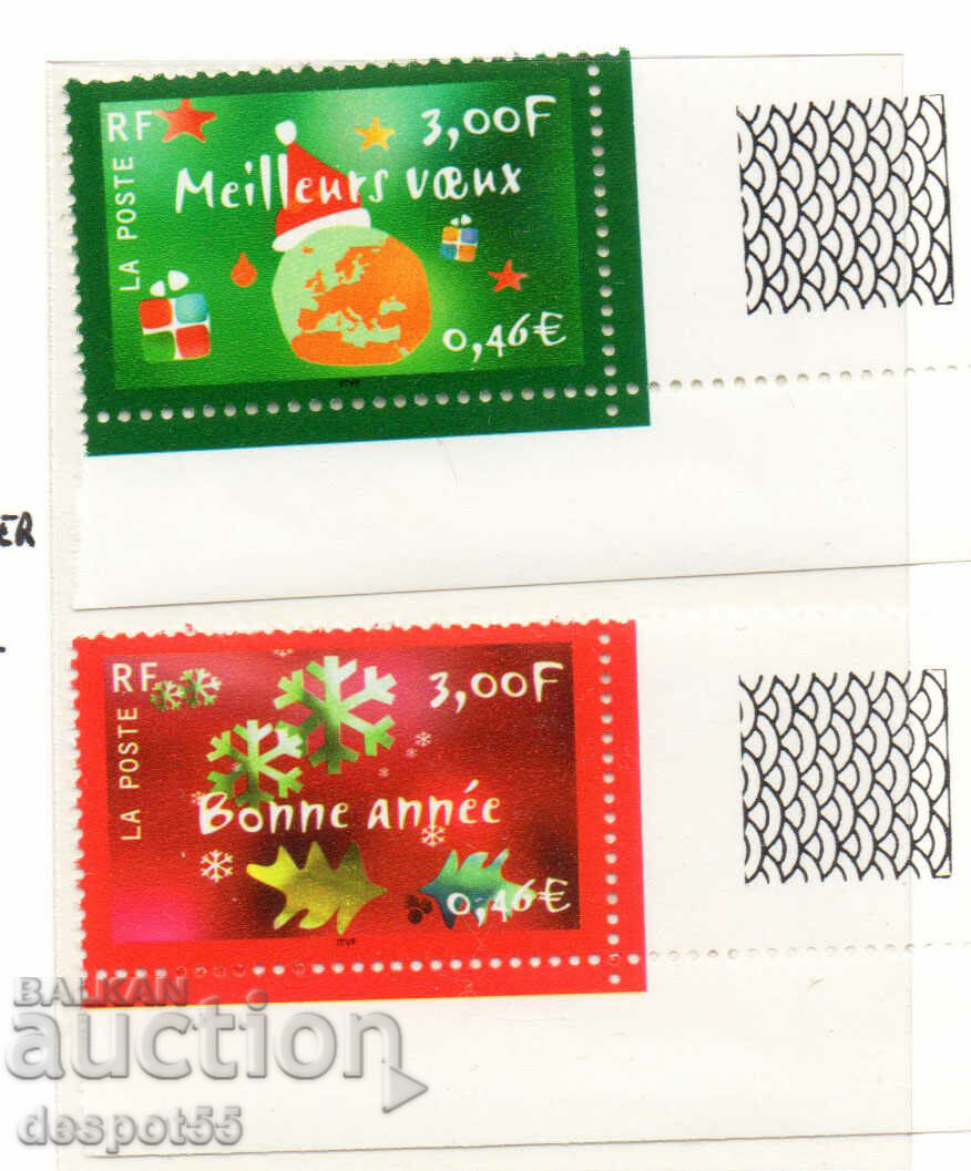 2000. Γαλλία. Χριστουγεννιάτικα γραμματόσημα.