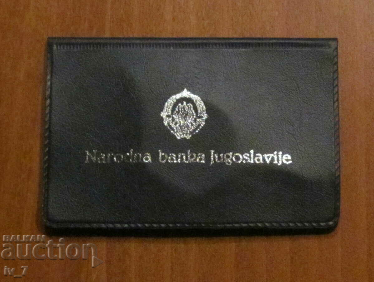 Auction 5 DINARS 1990, YUGOSLAVIA Auction 5 DINARS 1990, YUGOSLAVIA