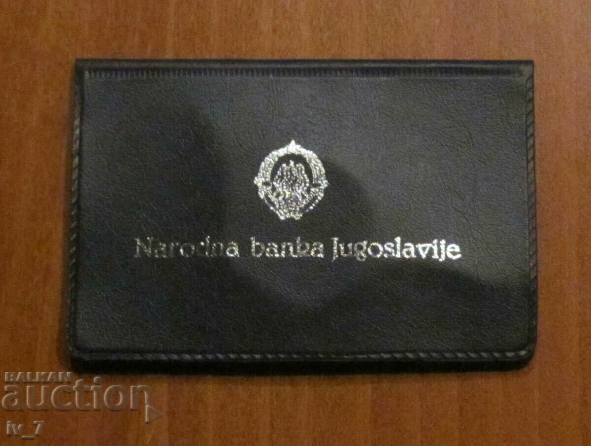 Auction 5 DINARS 1990, YUGOSLAVIA Auction 5 DINARS 1990, YUGOSLAVIA