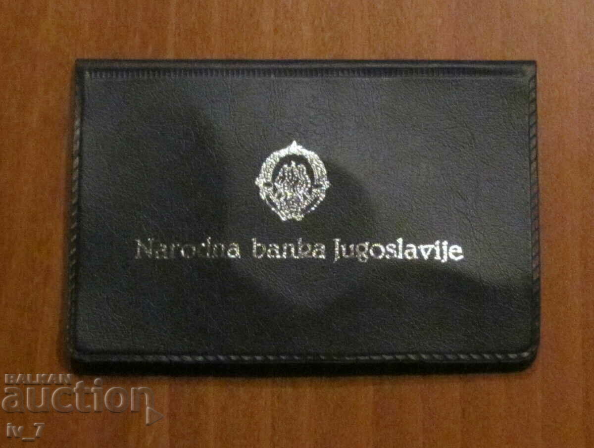 Licitație 5 DINARI 1990, IUGOSLAVIA