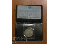 5 ΔΗΝΑΡΙΑ 1990, ΓΙΟΥΓΚΟΣΛΑΒΙΑ