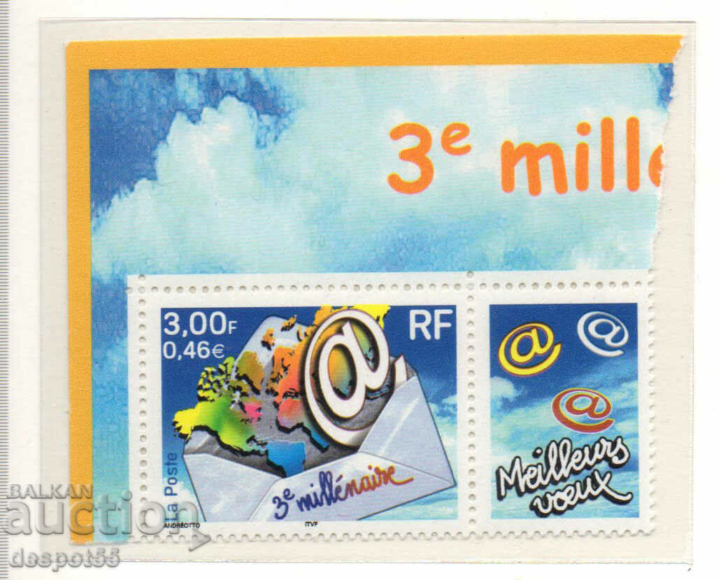 2000. France. Greeting stamps for the new millennium.