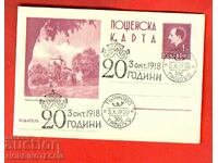 ΚΑΡΤΙΤΣΑ ΕΙΚΟΝΑ ΔΡΑΓΑΛΕΒΤΣΚΑ ΕΚΚΛΗΣΙΑ 1938 - 1 Lv ΜΠΟΡΙΣ ΛΙΛΑΒΑ