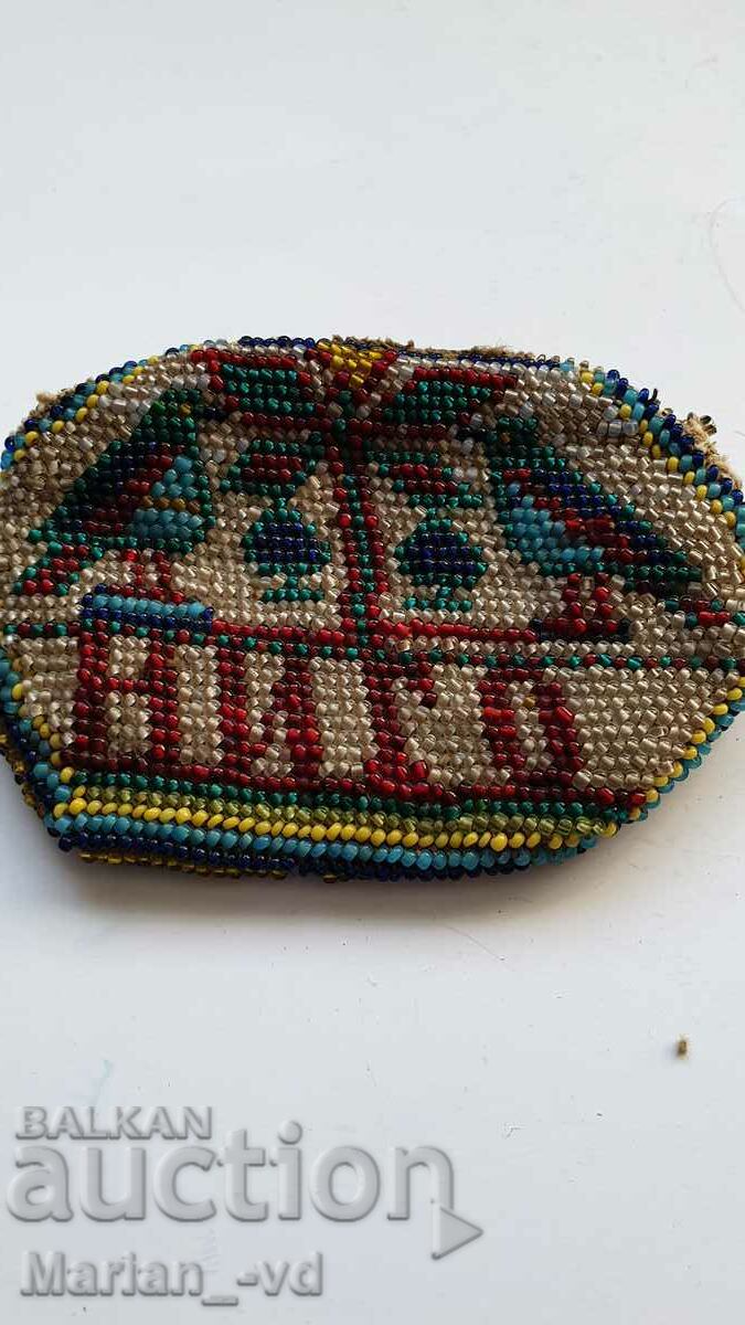 Old women's coin purse with glass beads 1909 with price 80.00 BGN | € 40.90 Old women's coin purse with glass beads 1909 with price 80.00 BGN | € 40.90