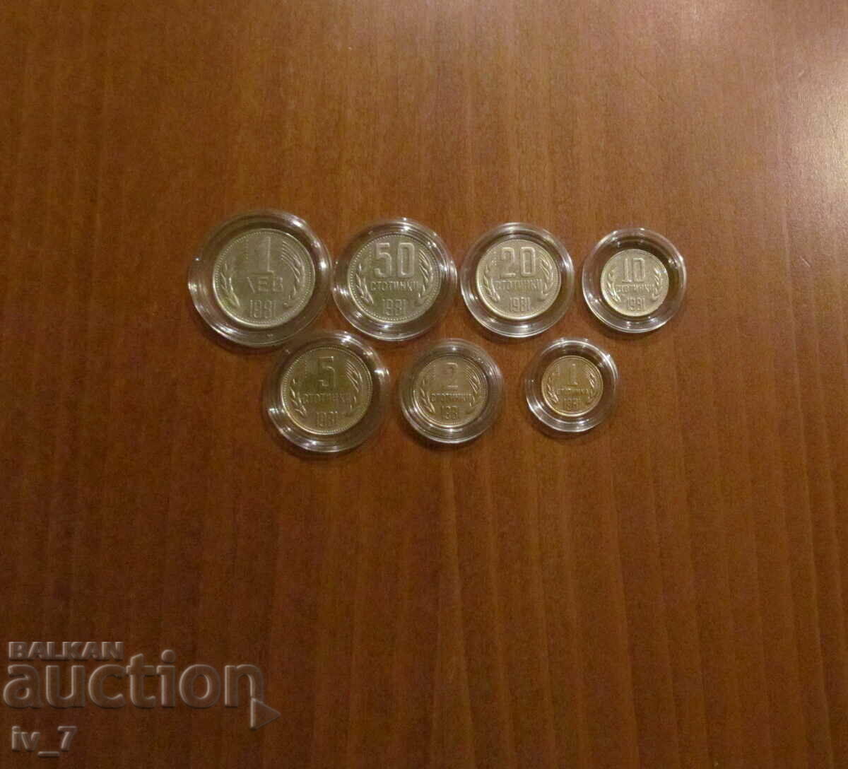Πλήρες σετ νομισμάτων του 1981