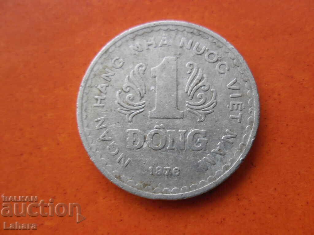 1 dong 1976 Vietnam