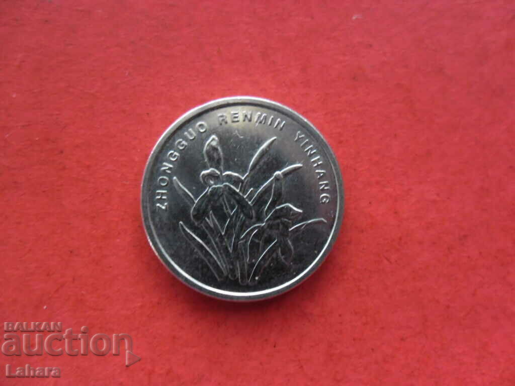 1 Zhao 2011. Κίνα με τιμή 0.80 BGN | € 0.41 1 Zhao 2011. Κίνα με τιμή 0.80 BGN | € 0.41