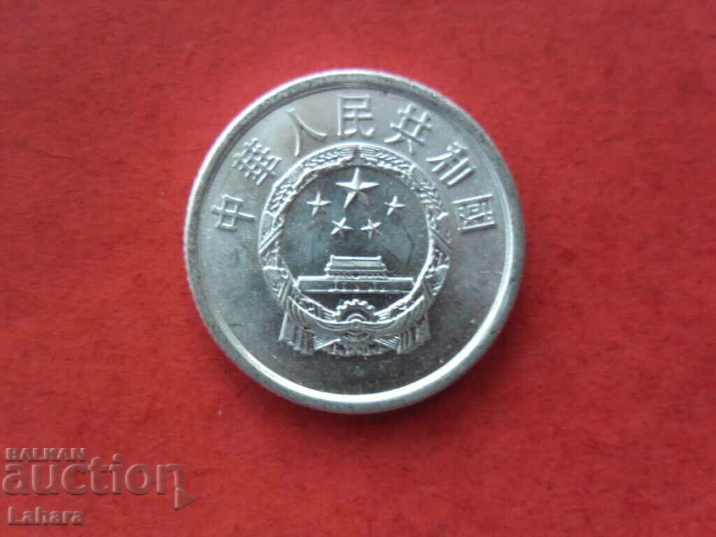 2 ανεμιστήρας 1983 Κίνα με τιμή € 0.77 | 1.51 BGN