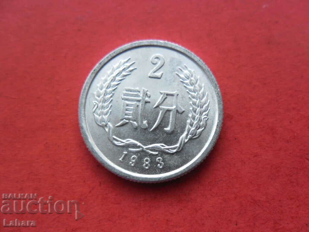 2 фен 1983 г. Китай