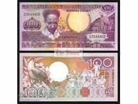 СУРИНАМ 100 Гулдена SURINAME, 100 Gulden, P133a, 1986 UNC