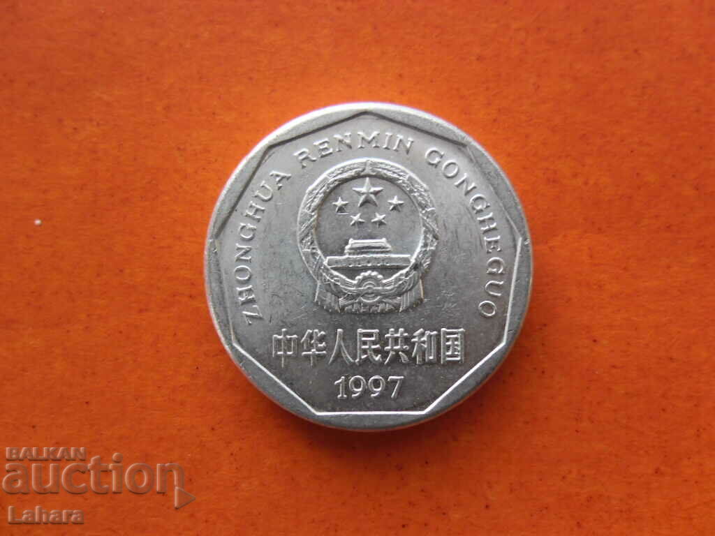 1 jao 1997 Κίνα με τιμή 0.80 BGN | € 0.41 1 jao 1997 Κίνα με τιμή 0.80 BGN | € 0.41