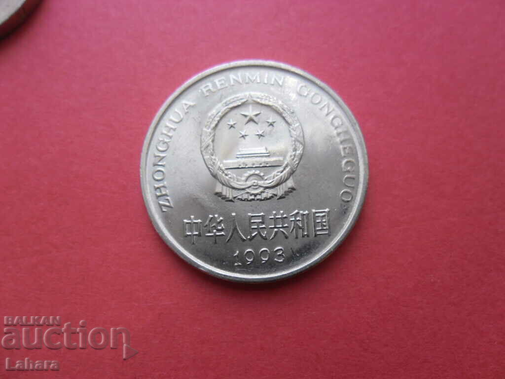 1 yuan 1993 China cu preț 1.30 BGN | € 0.66 1 yuan 1993 China cu preț 1.30 BGN | € 0.66