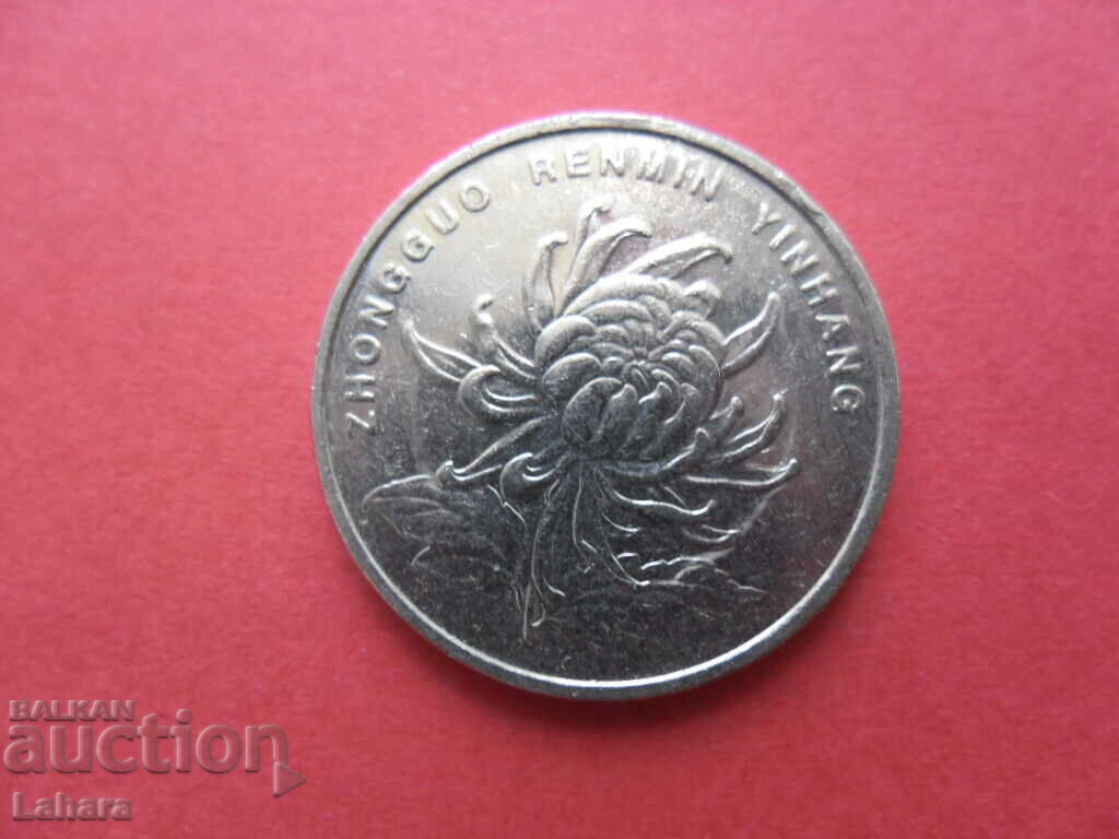 1 γιουάν 2001 Κίνα με τιμή 0.80 BGN | € 0.41 1 γιουάν 2001 Κίνα με τιμή 0.80 BGN | € 0.41