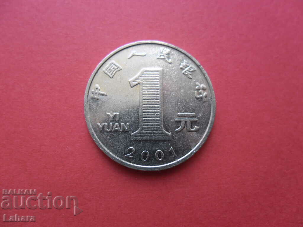 1 юан 2001 г. Китай