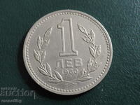 Bulgaria 1960 - 1 Lev