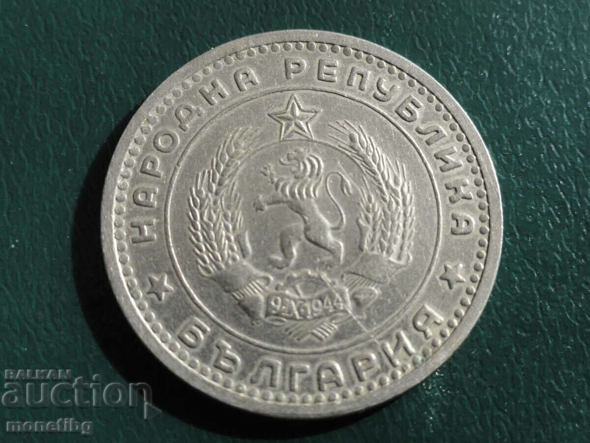 Bulgaria 1960 - 1 BGN (1) with price 13.00 BGN | € 6.65 Bulgaria 1960 - 1 BGN (1) with price 13.00 BGN | € 6.65