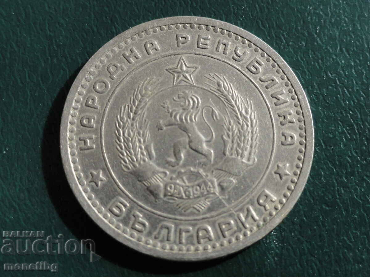 Delivery of Bulgaria 1960 - 1 BGN (1) Delivery of Bulgaria 1960 - 1 BGN (1)