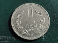 Bulgaria 1960 - 1 BGN (1)