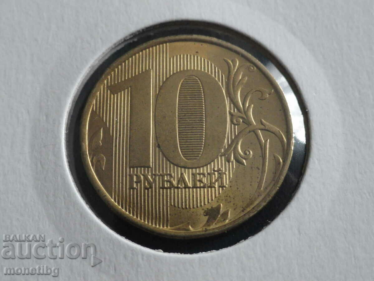 Russia 2016 - 10 rubles - 6